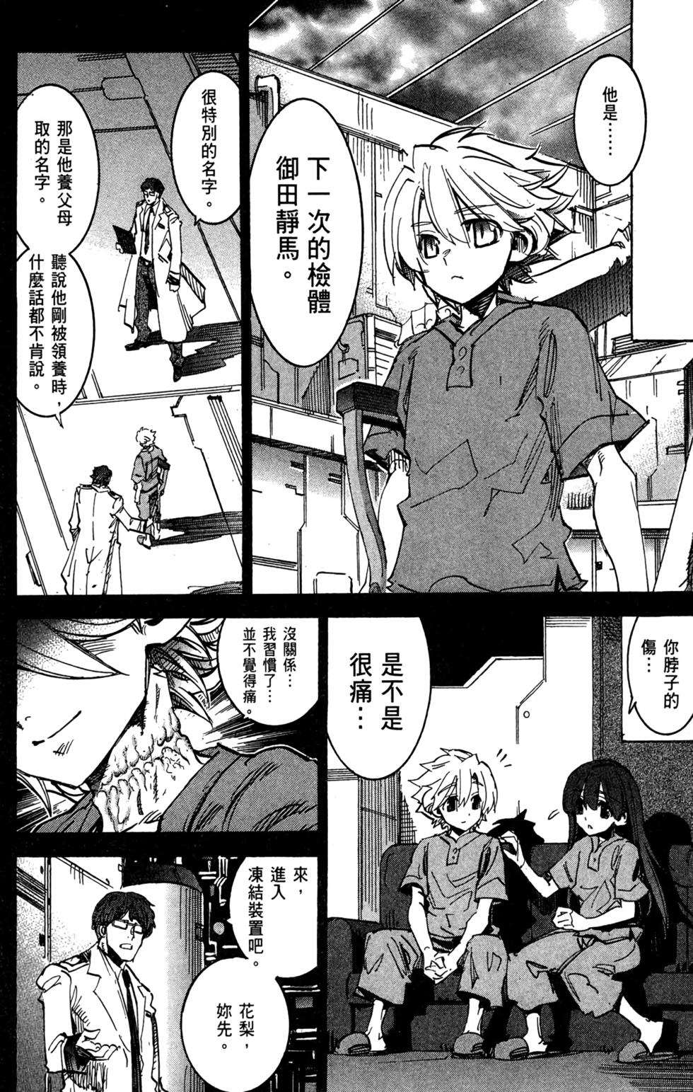第247页