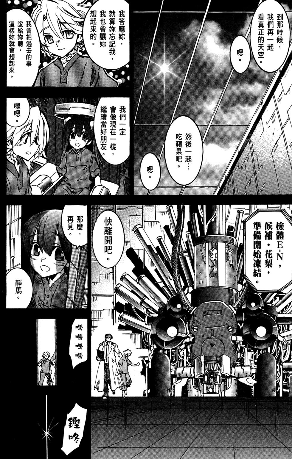 第249页
