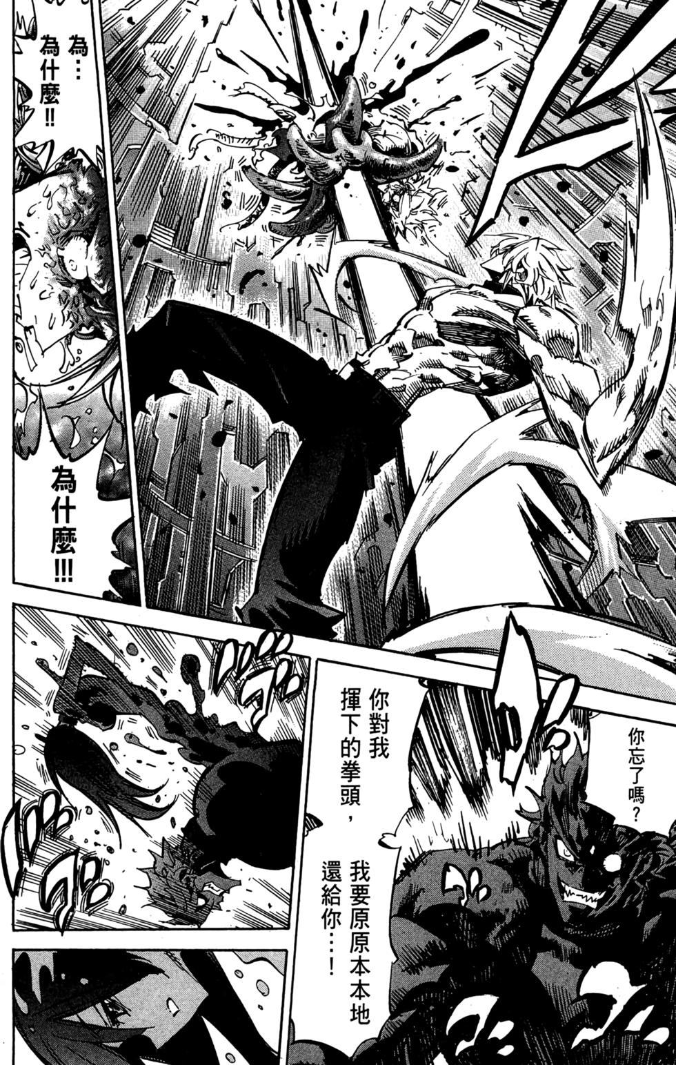 第253页