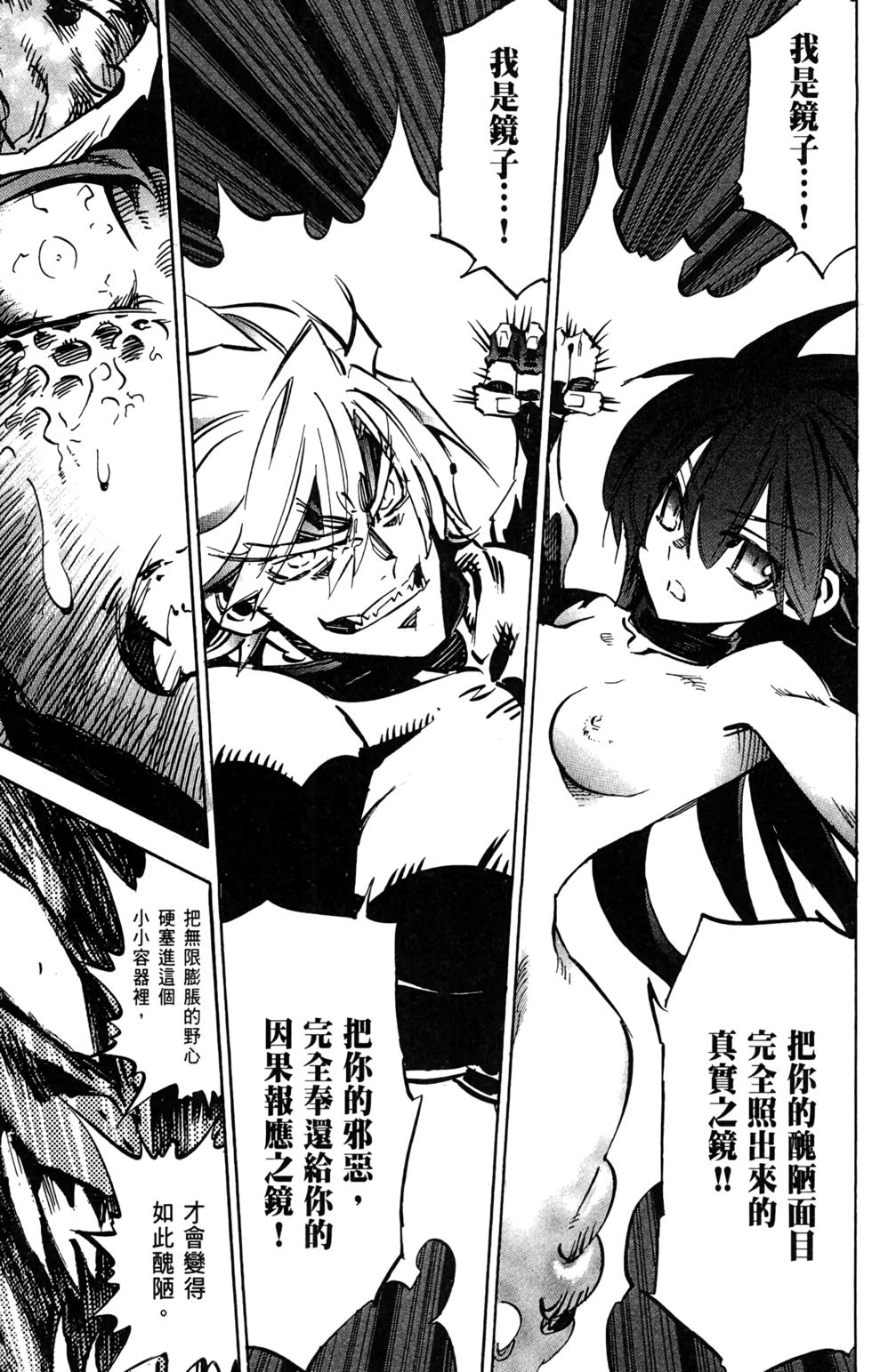 第254页