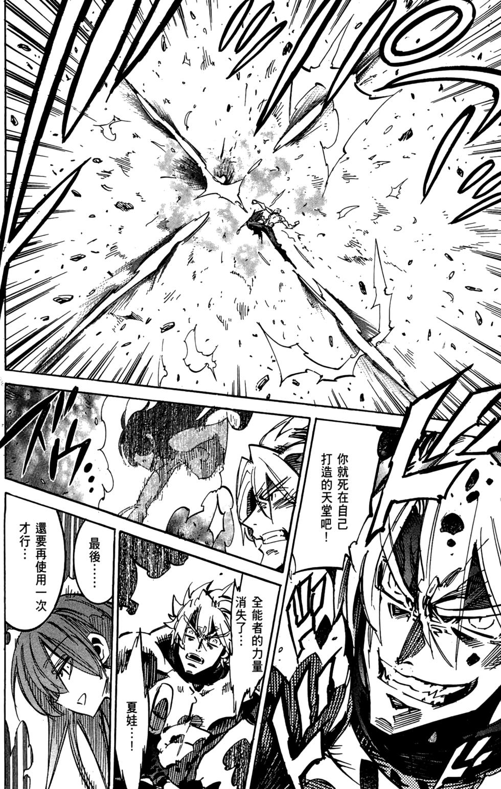 第257页