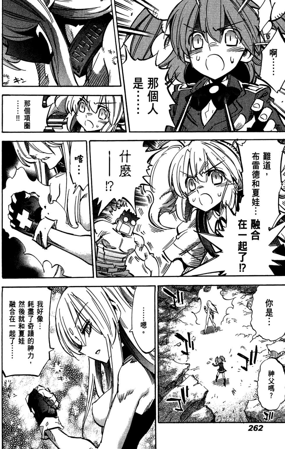 第261页