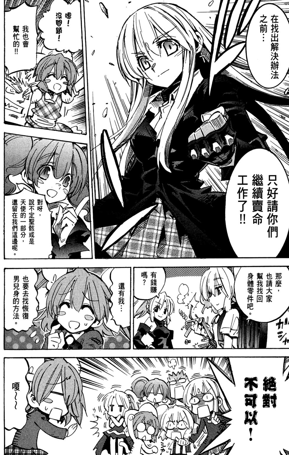 第263页