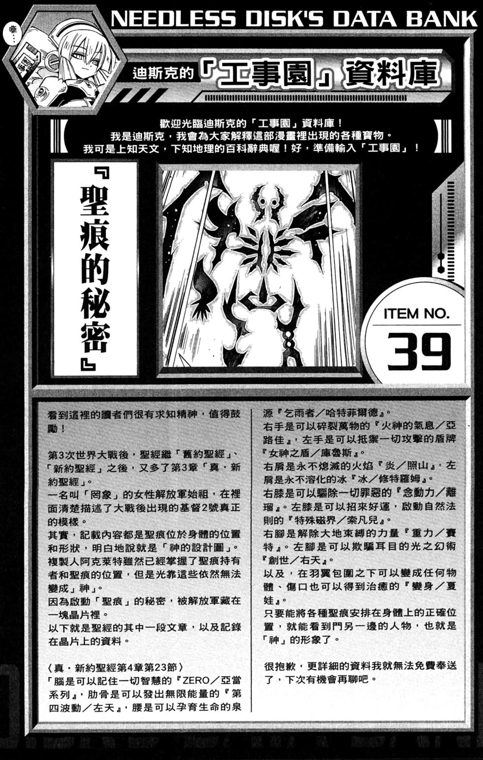 第268页