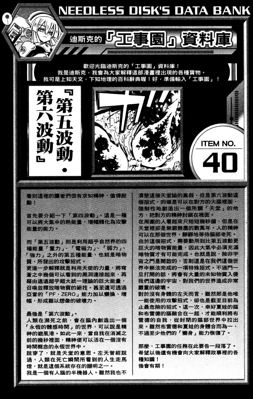 第269页