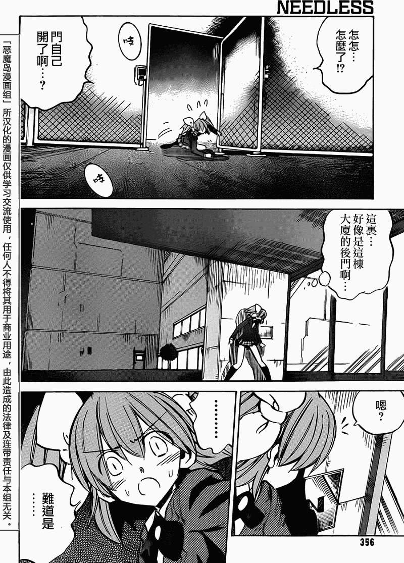 第15页
