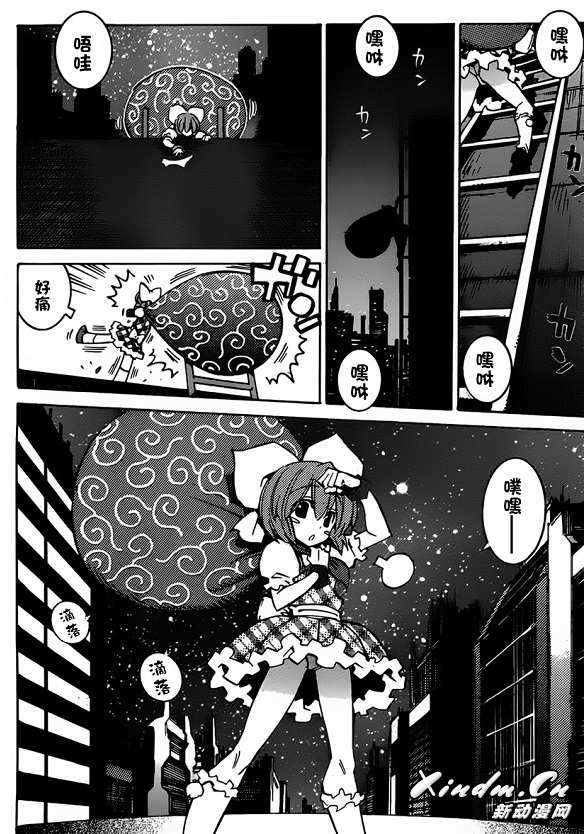 第23页