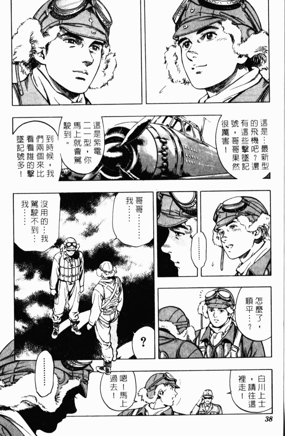 第34页