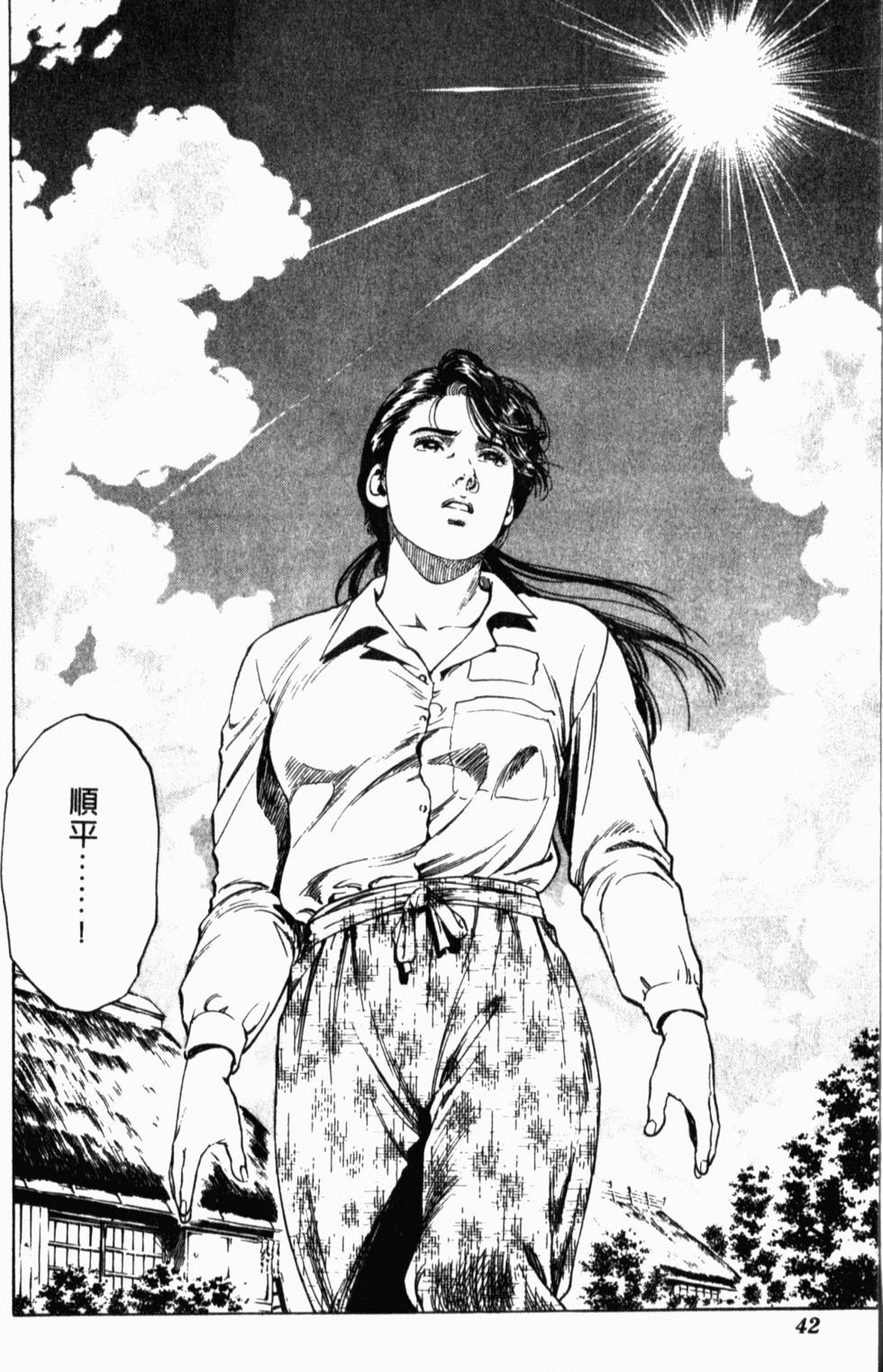 第38页