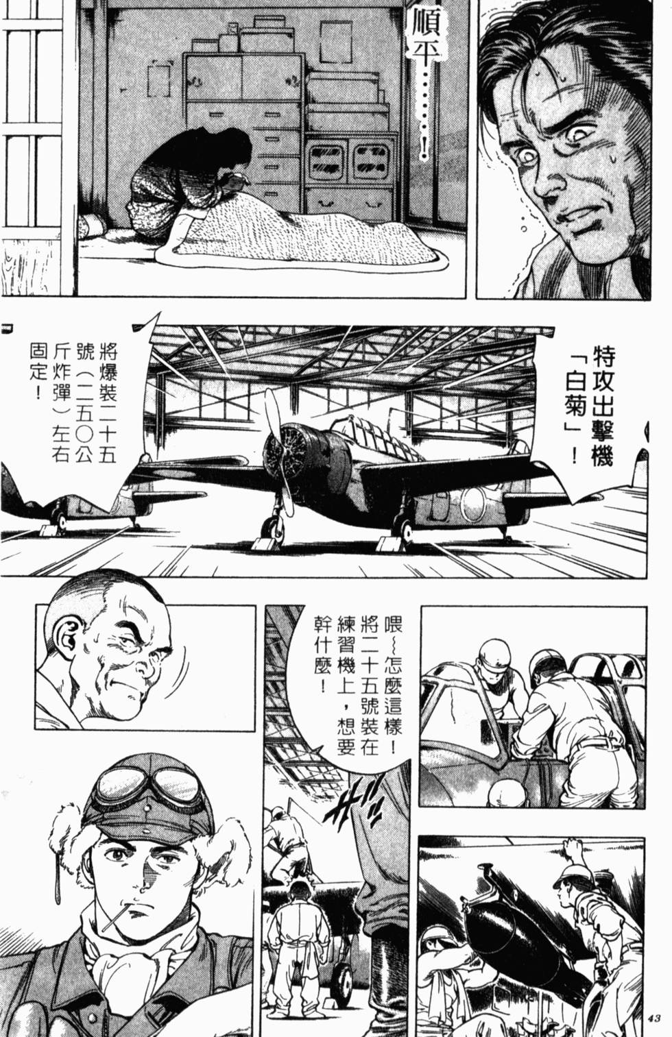 第39页