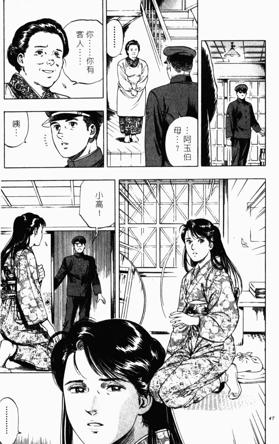 第43页