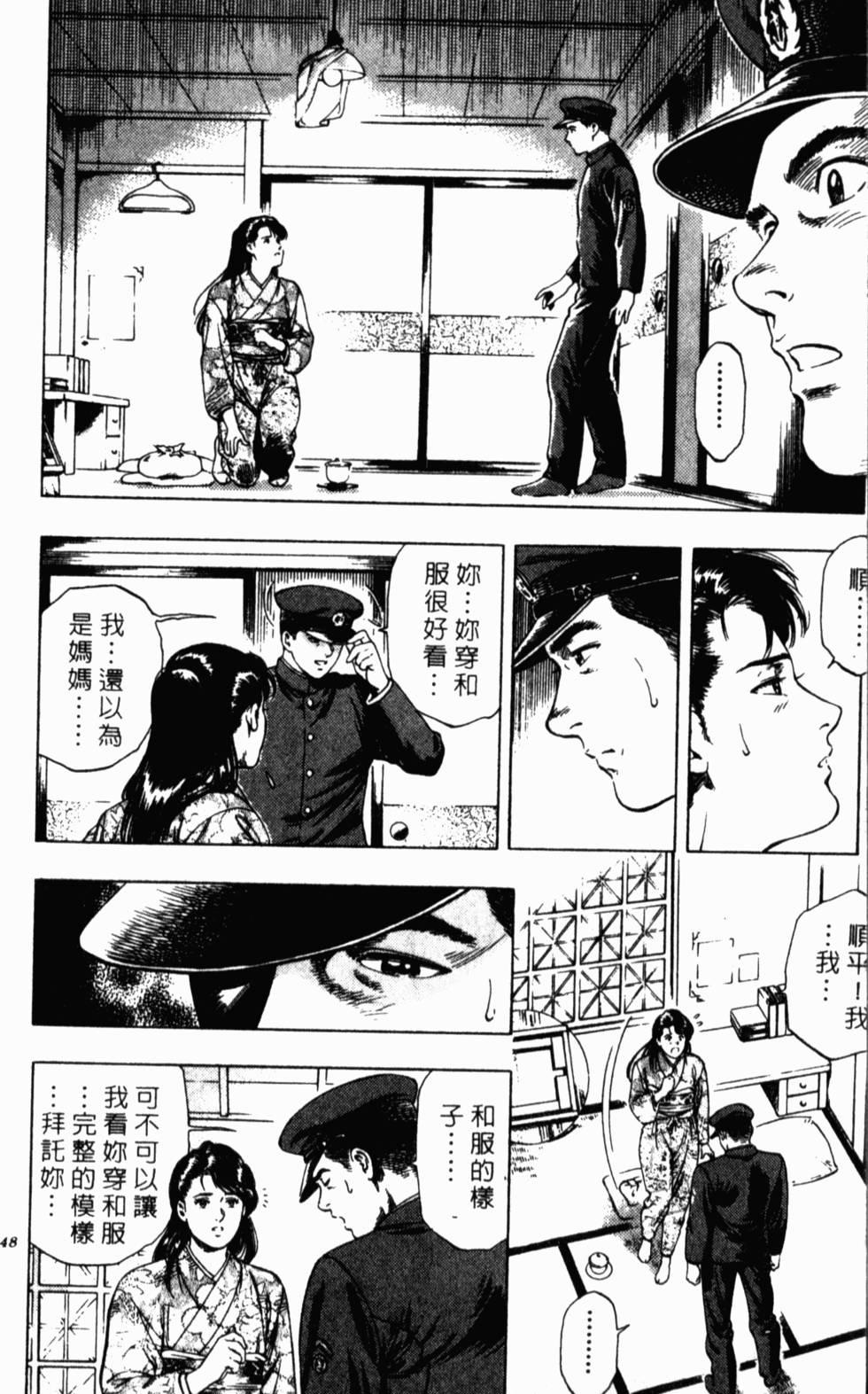 第44页