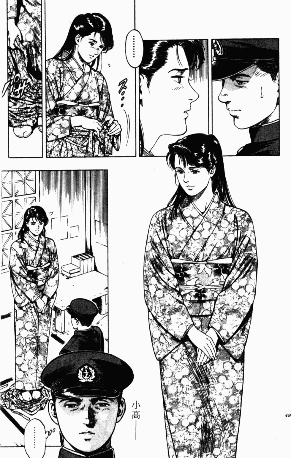 第45页
