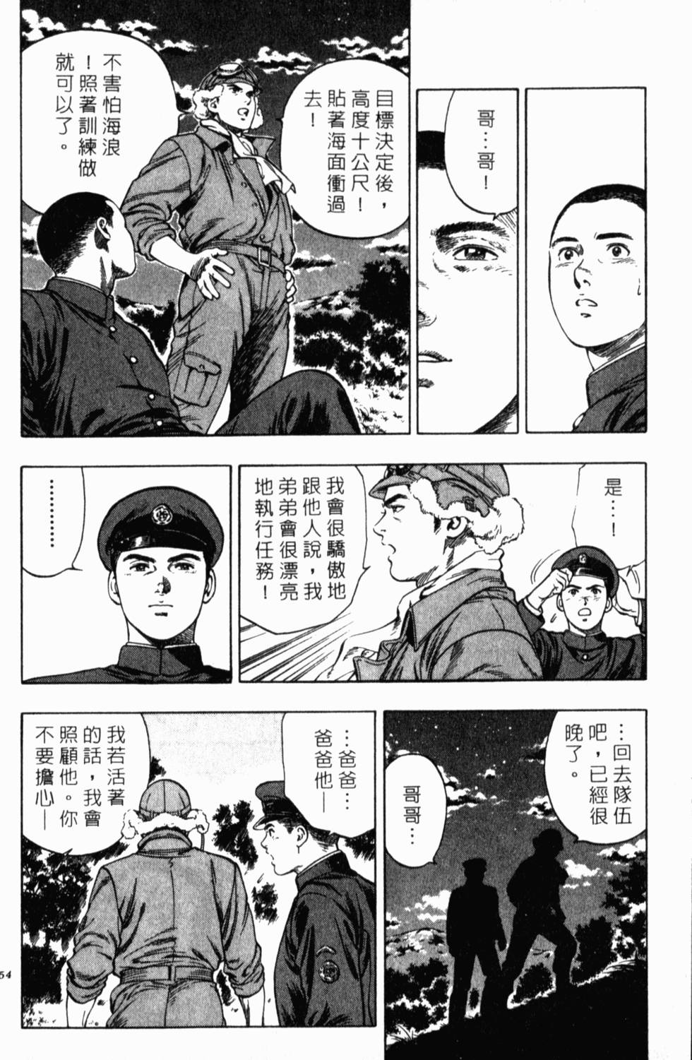 第50页