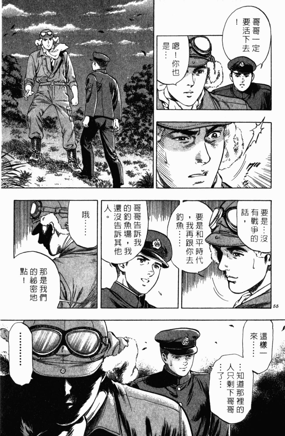 第51页