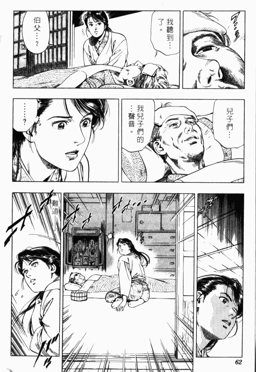 第58页