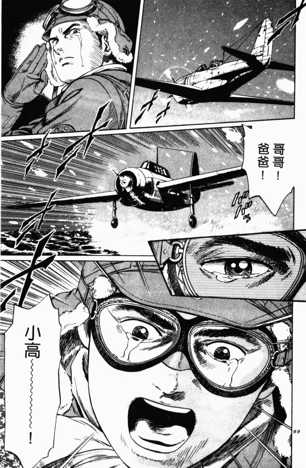 第65页