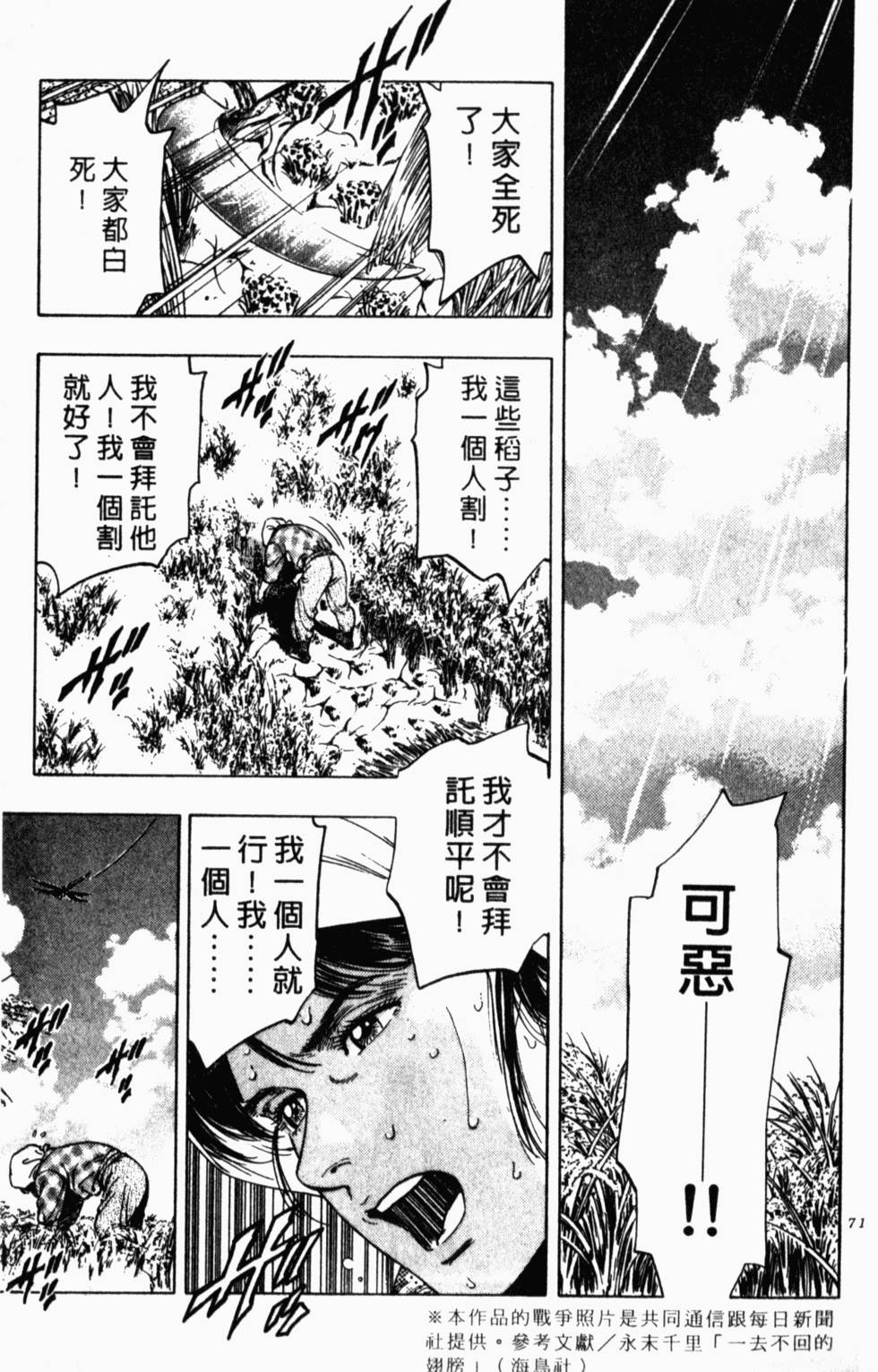 第67页