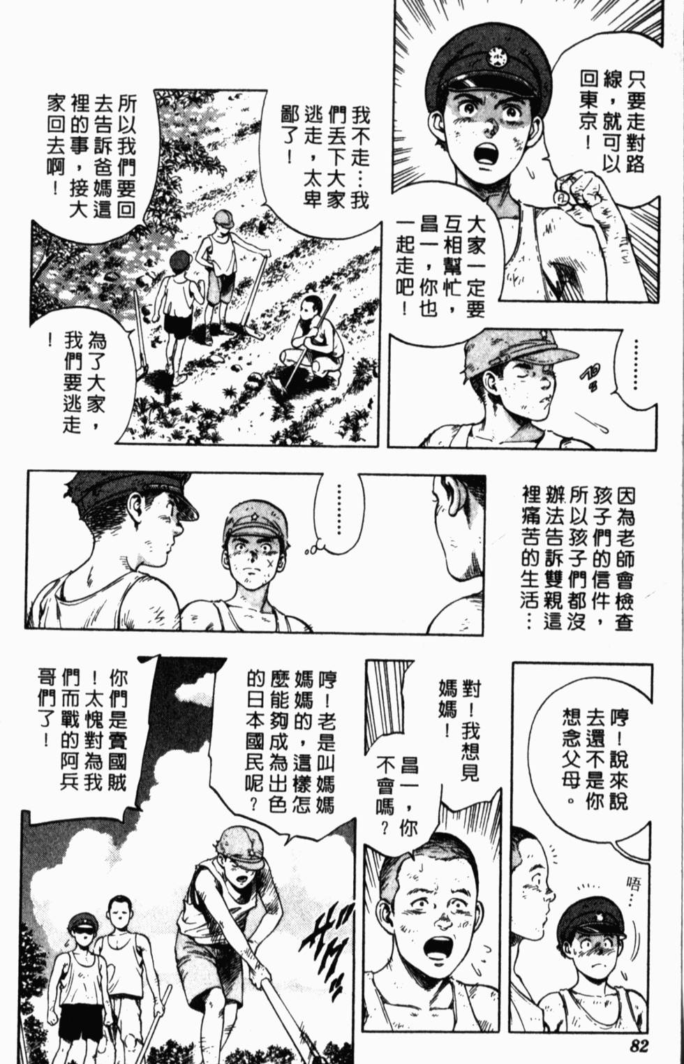 第78页