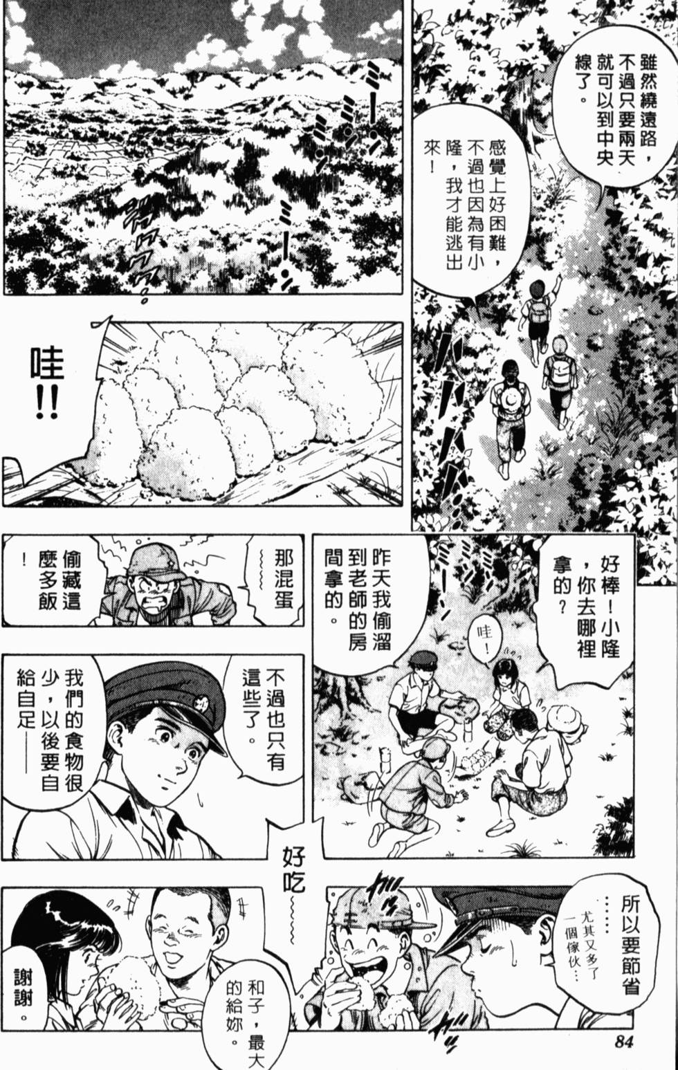 第80页