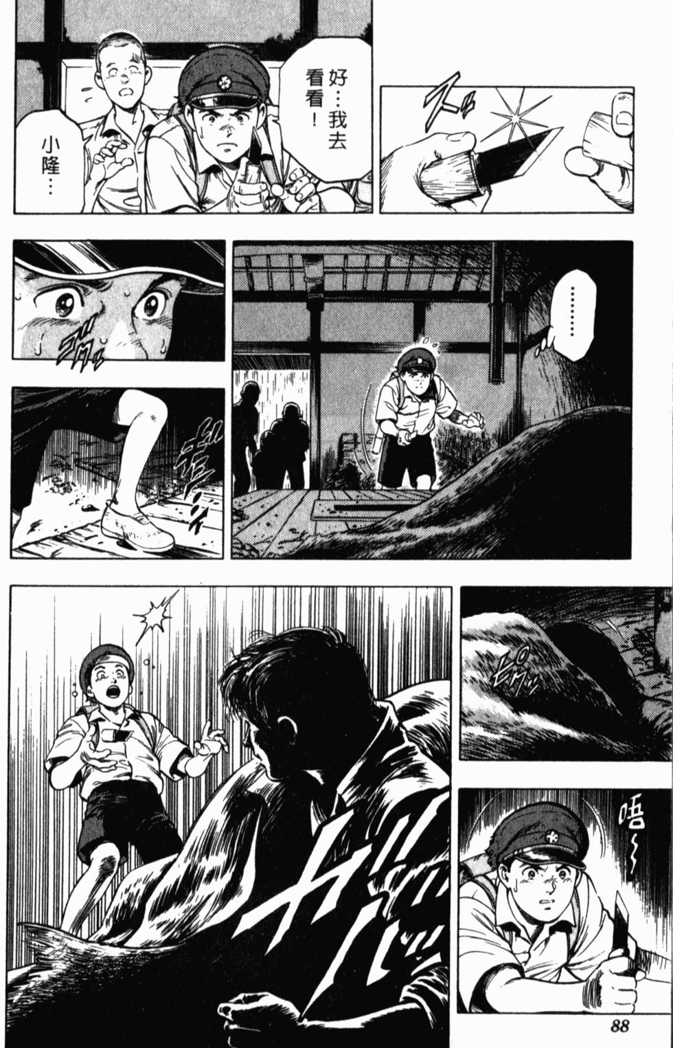第84页