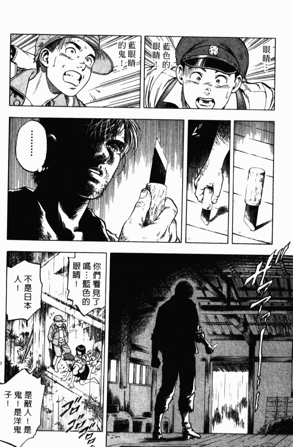 第86页