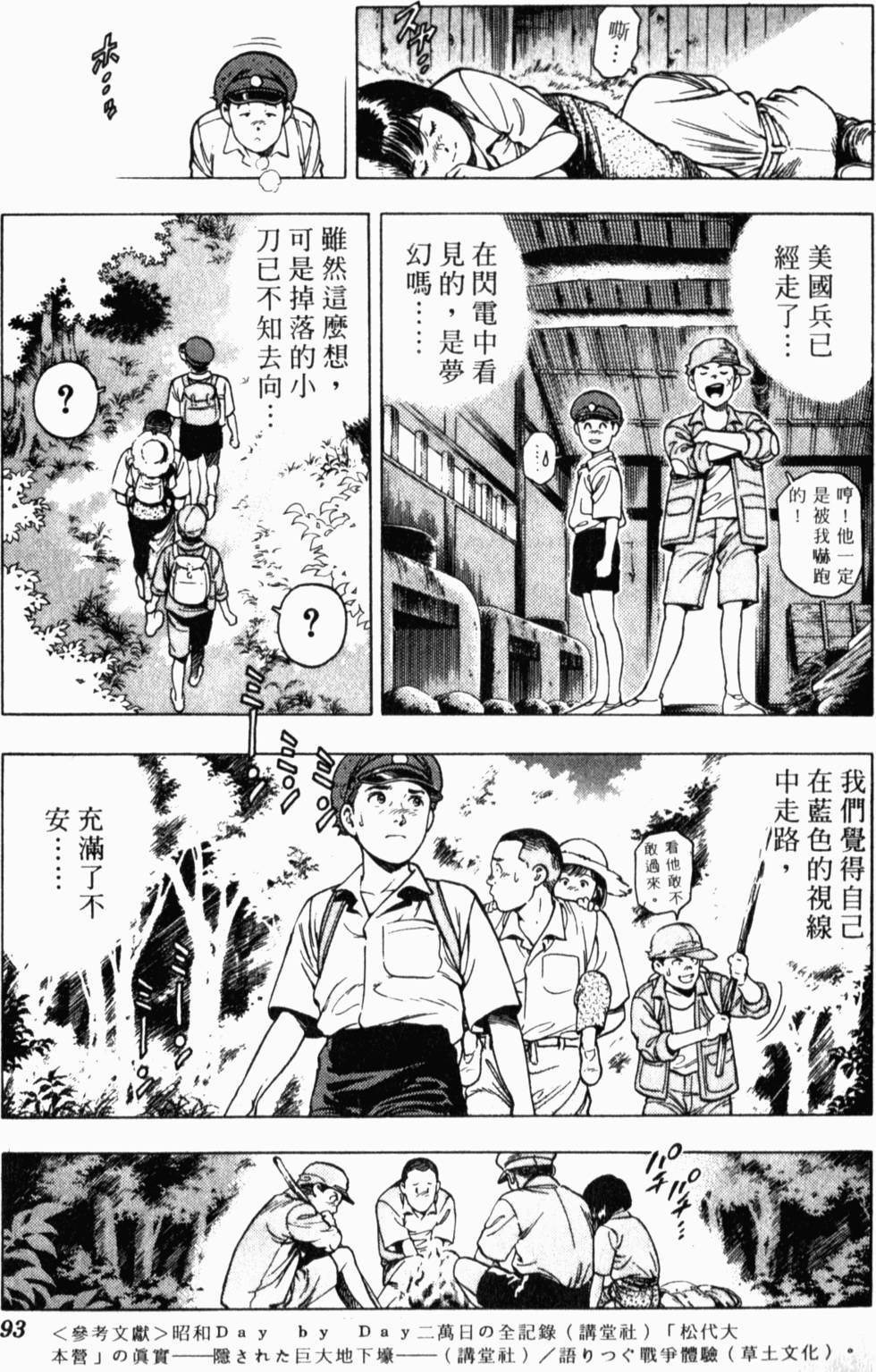 第89页
