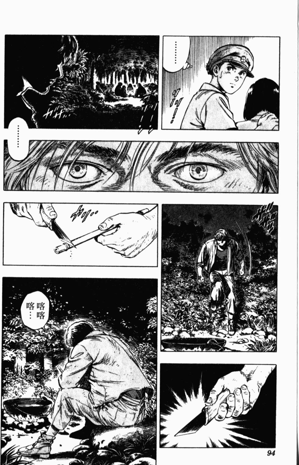 第90页