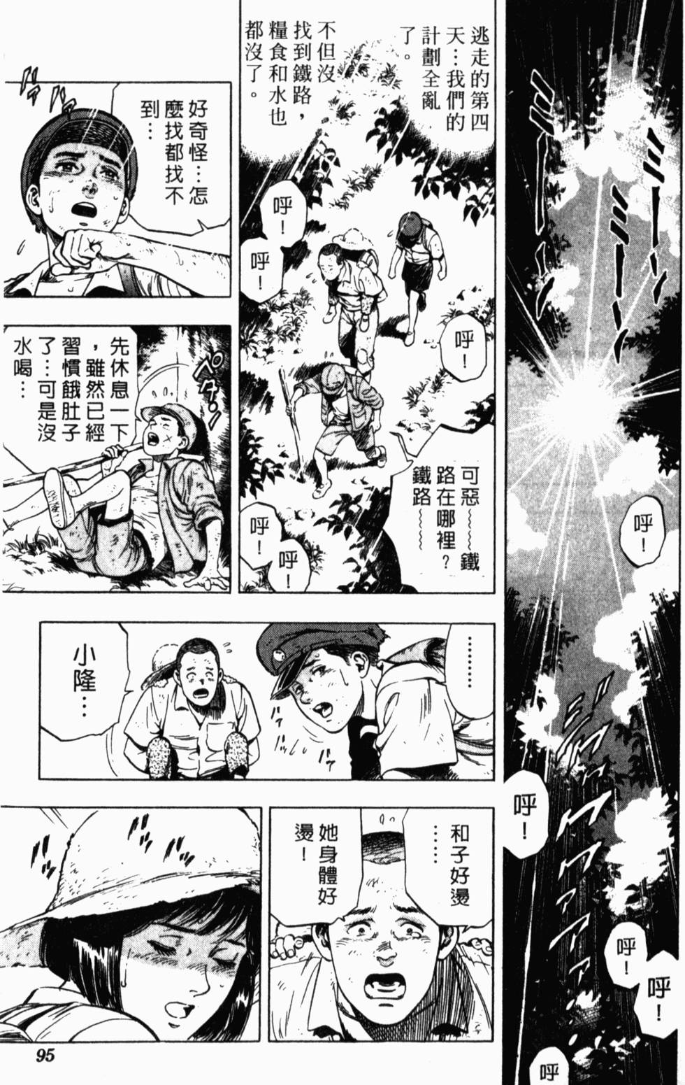 第91页
