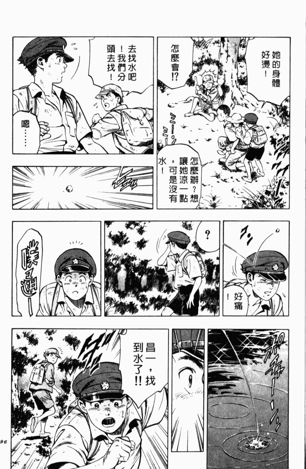 第92页