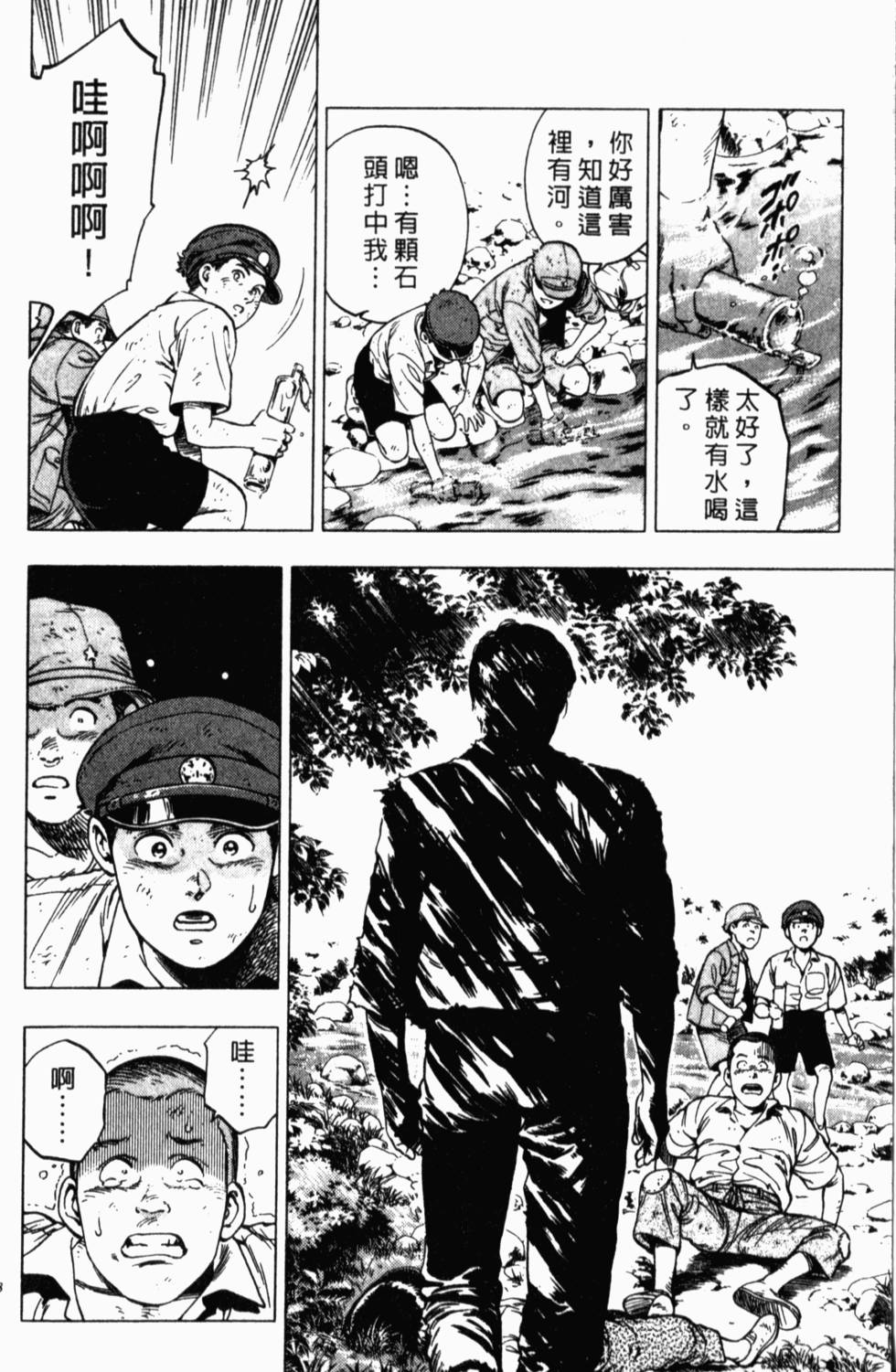 第94页
