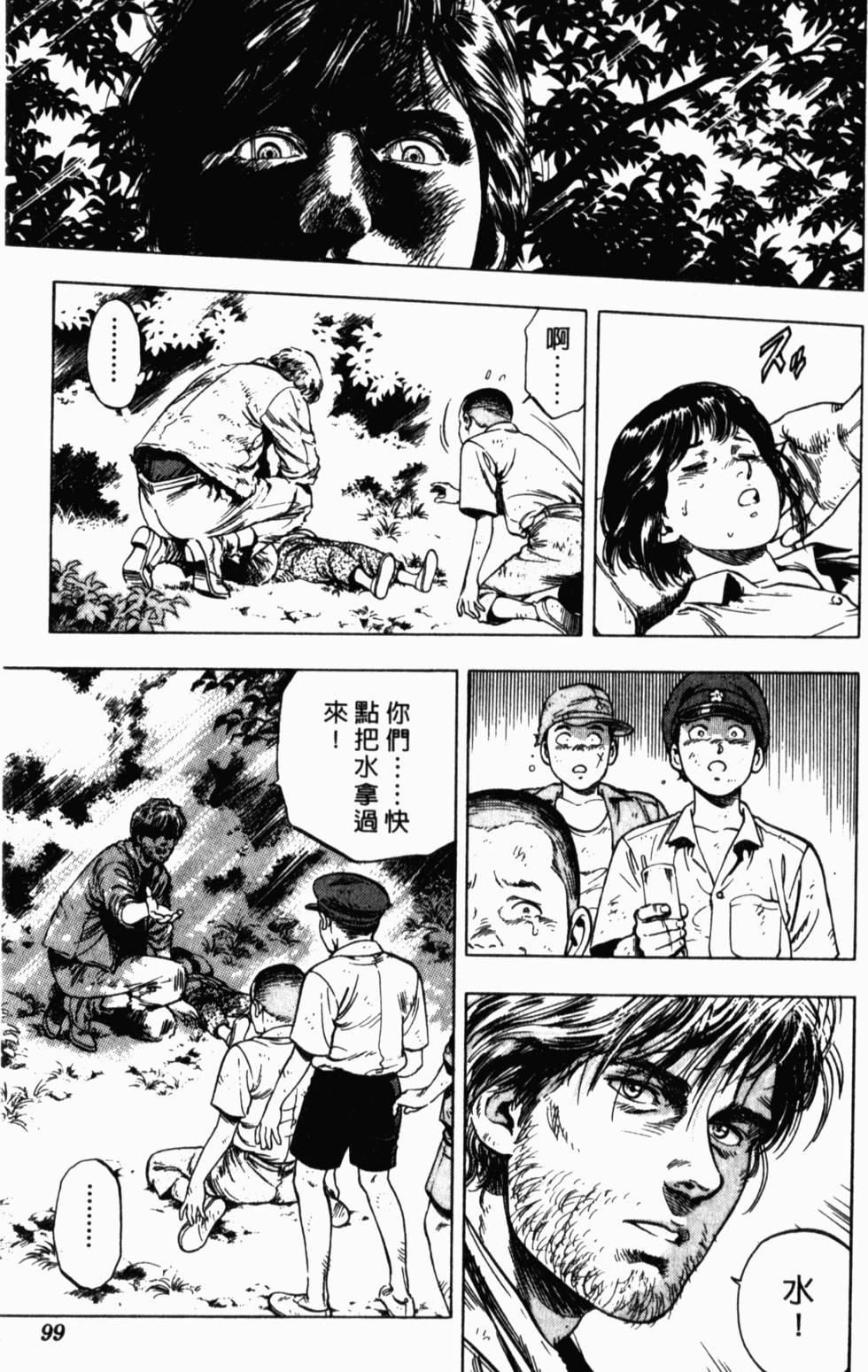 第95页