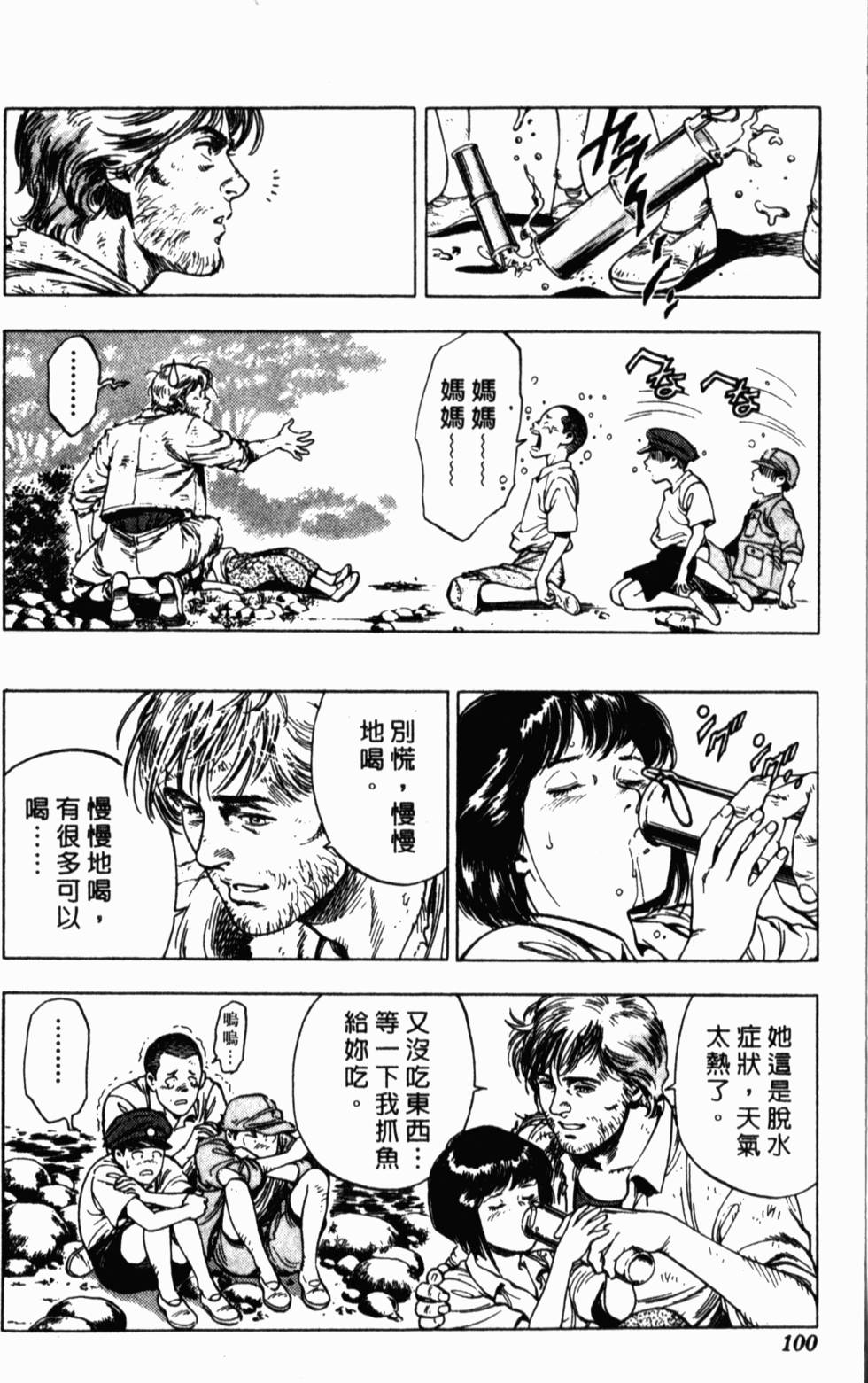 第96页