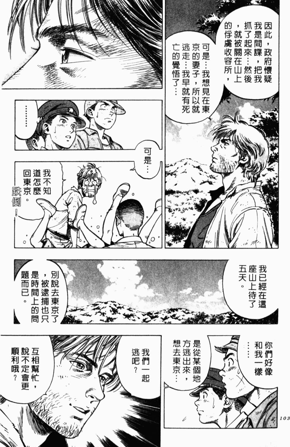 第99页