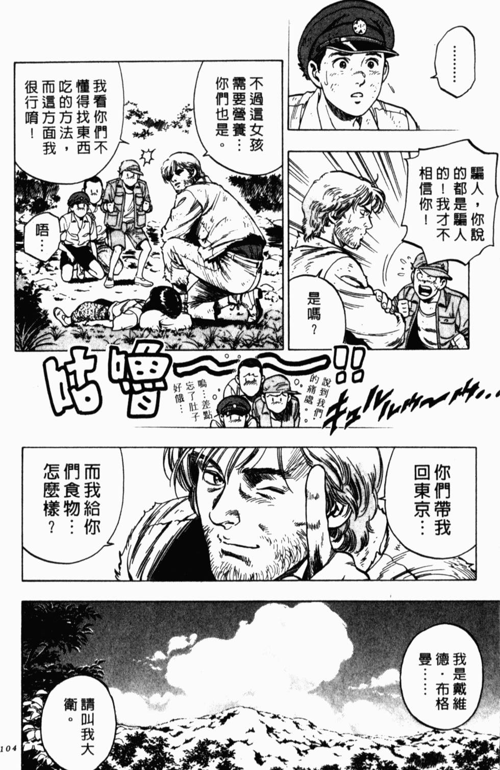 第100页