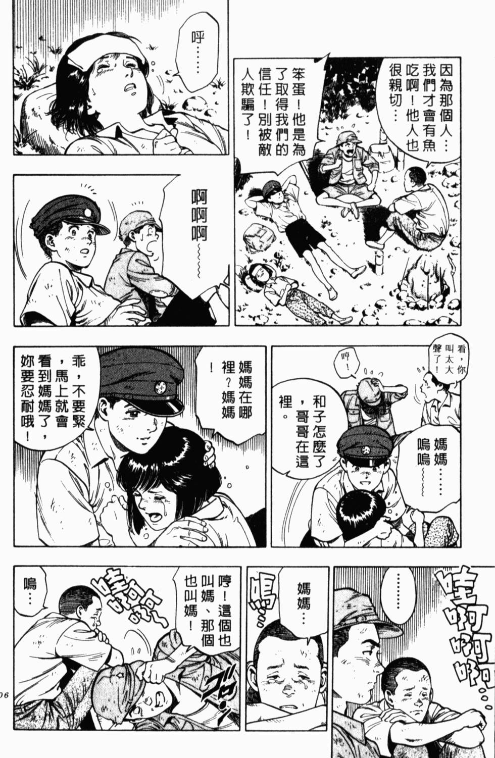 第102页