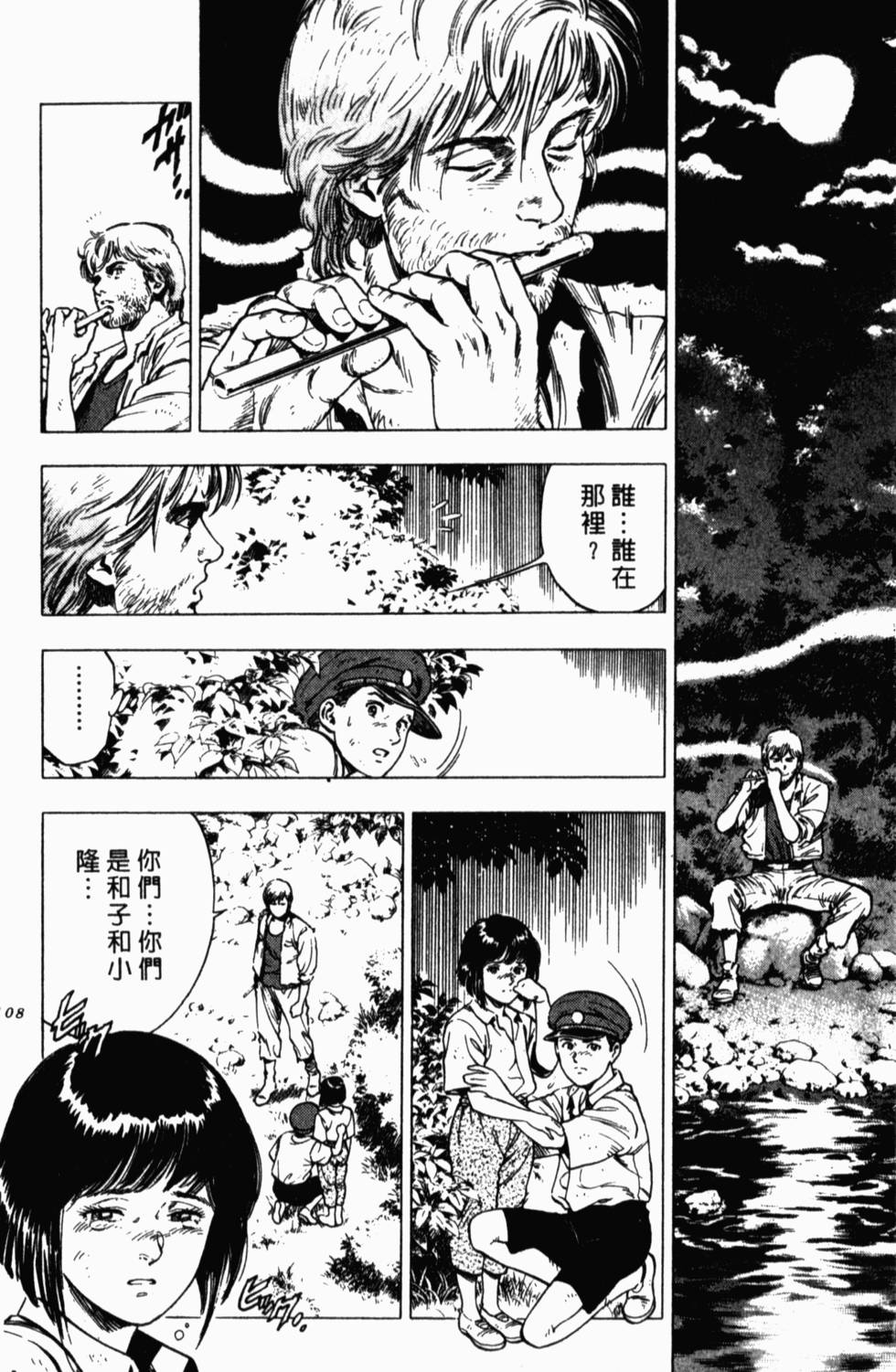第104页