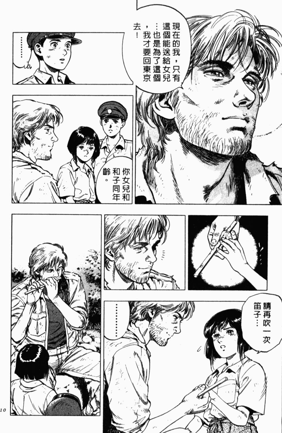 第106页