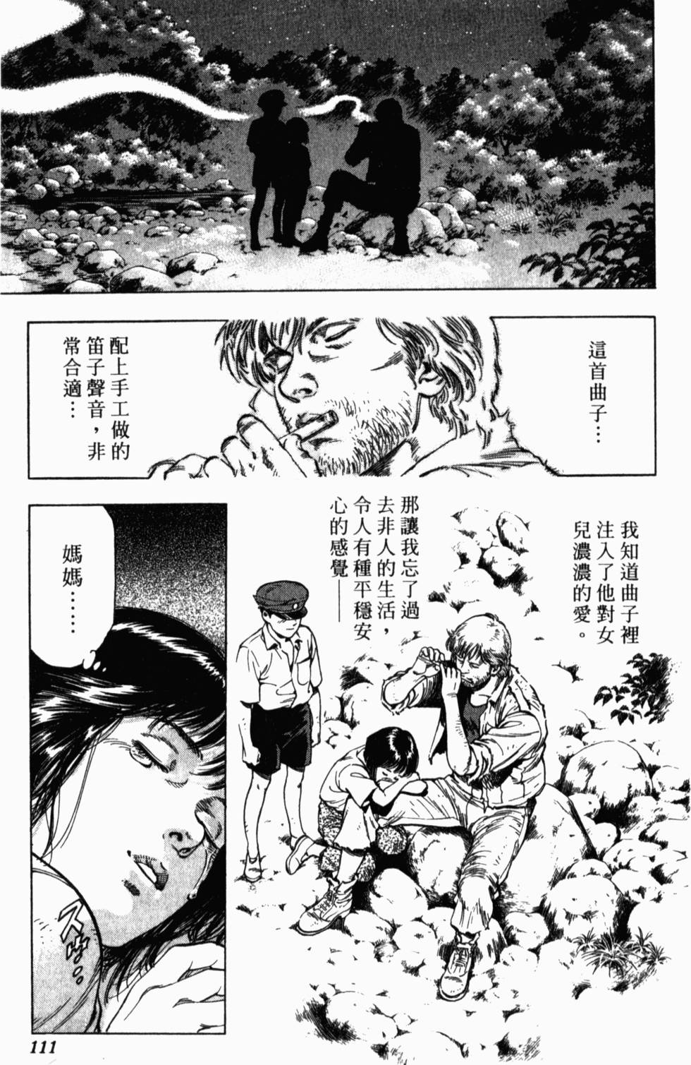 第107页
