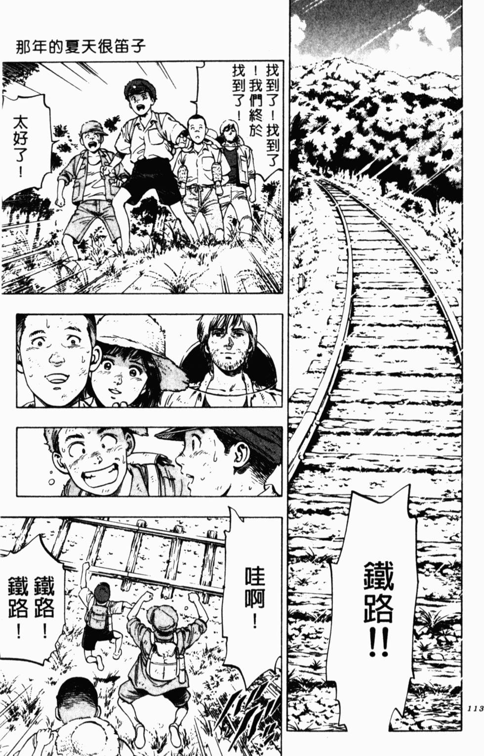 第109页