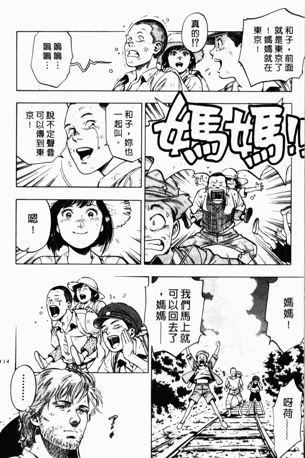 第110页