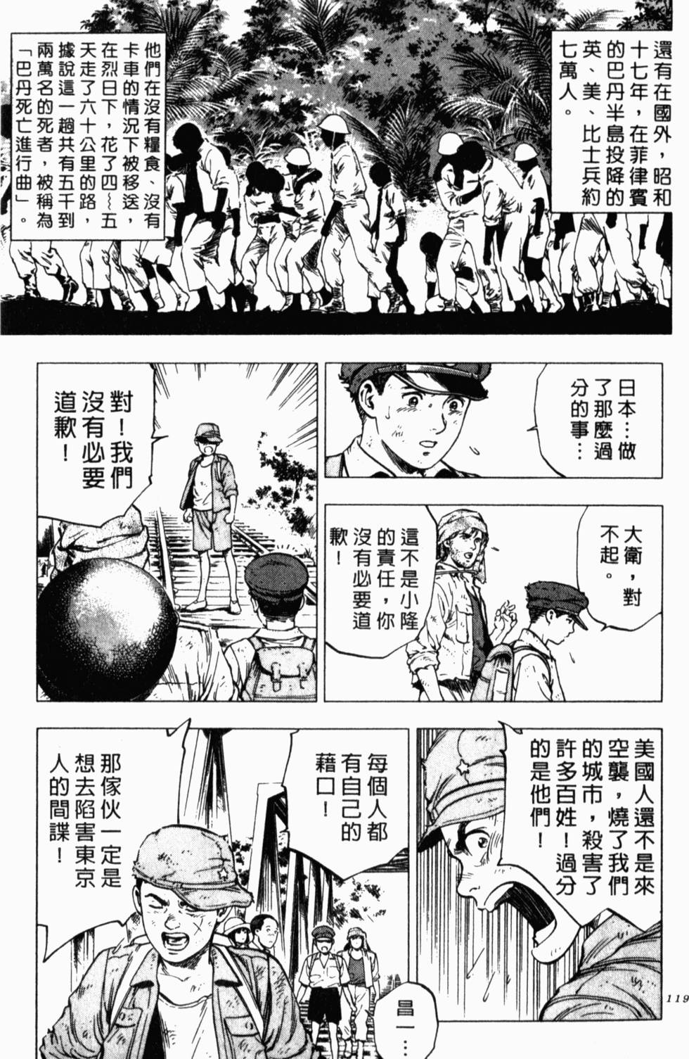 第115页