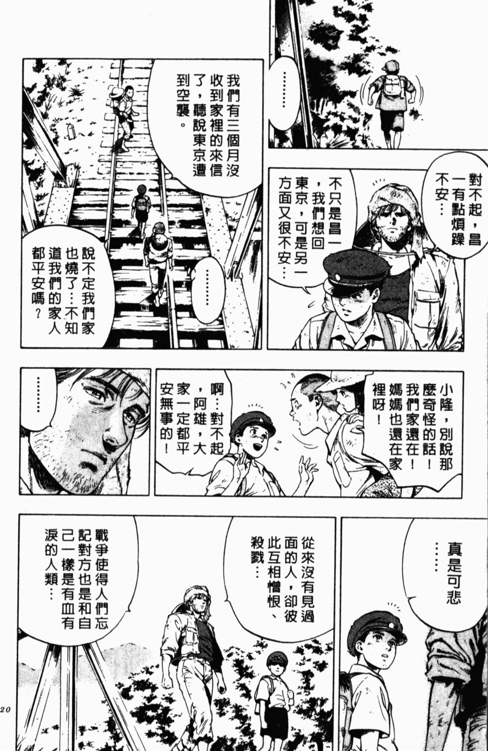 第116页