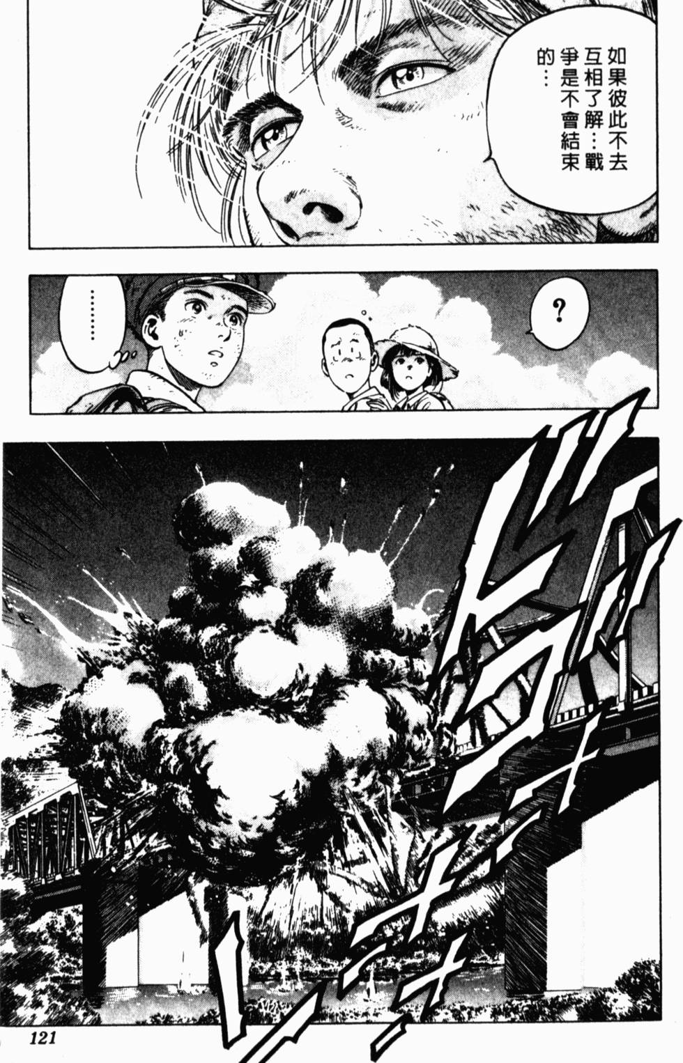 第117页