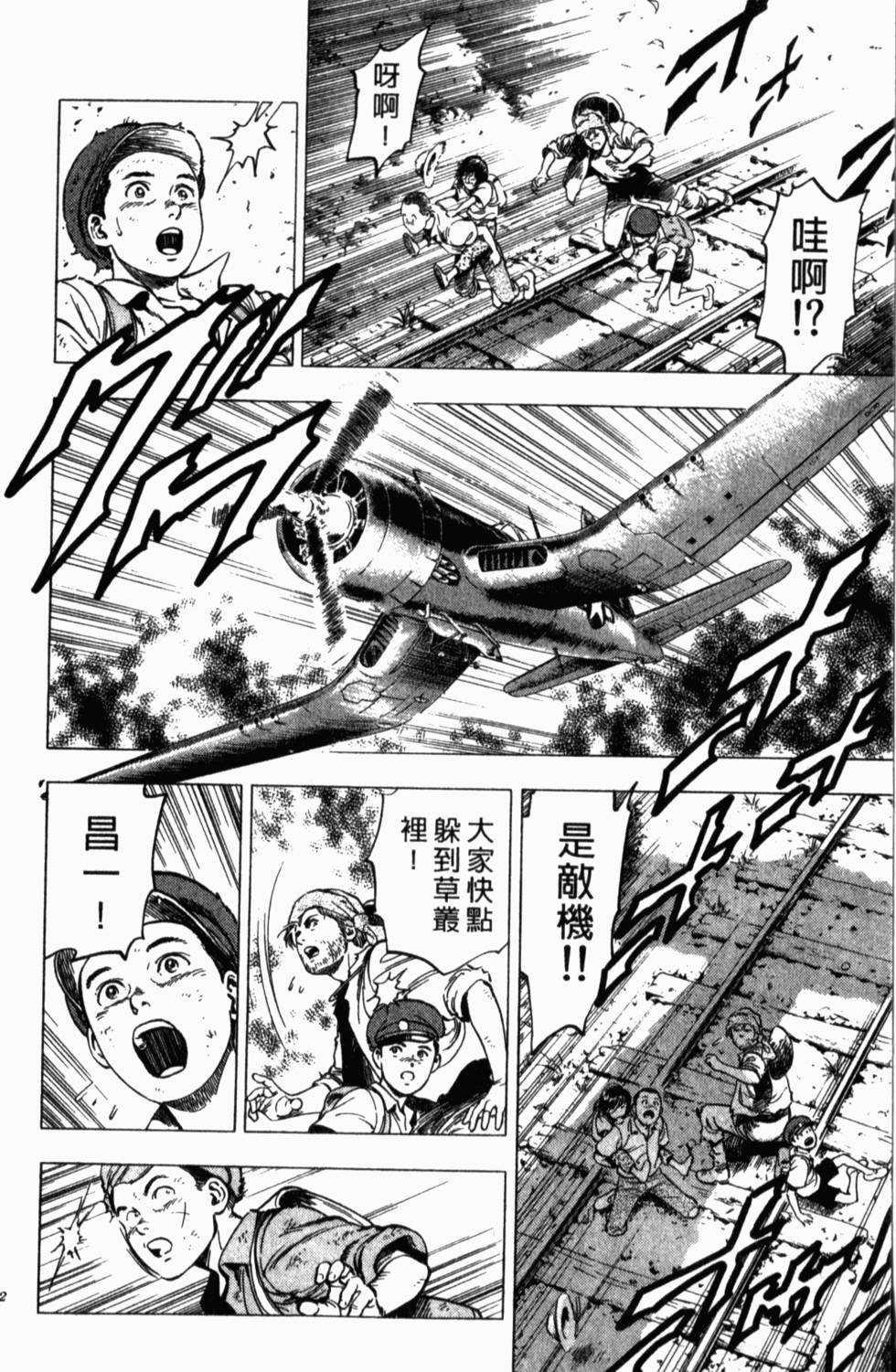 第118页
