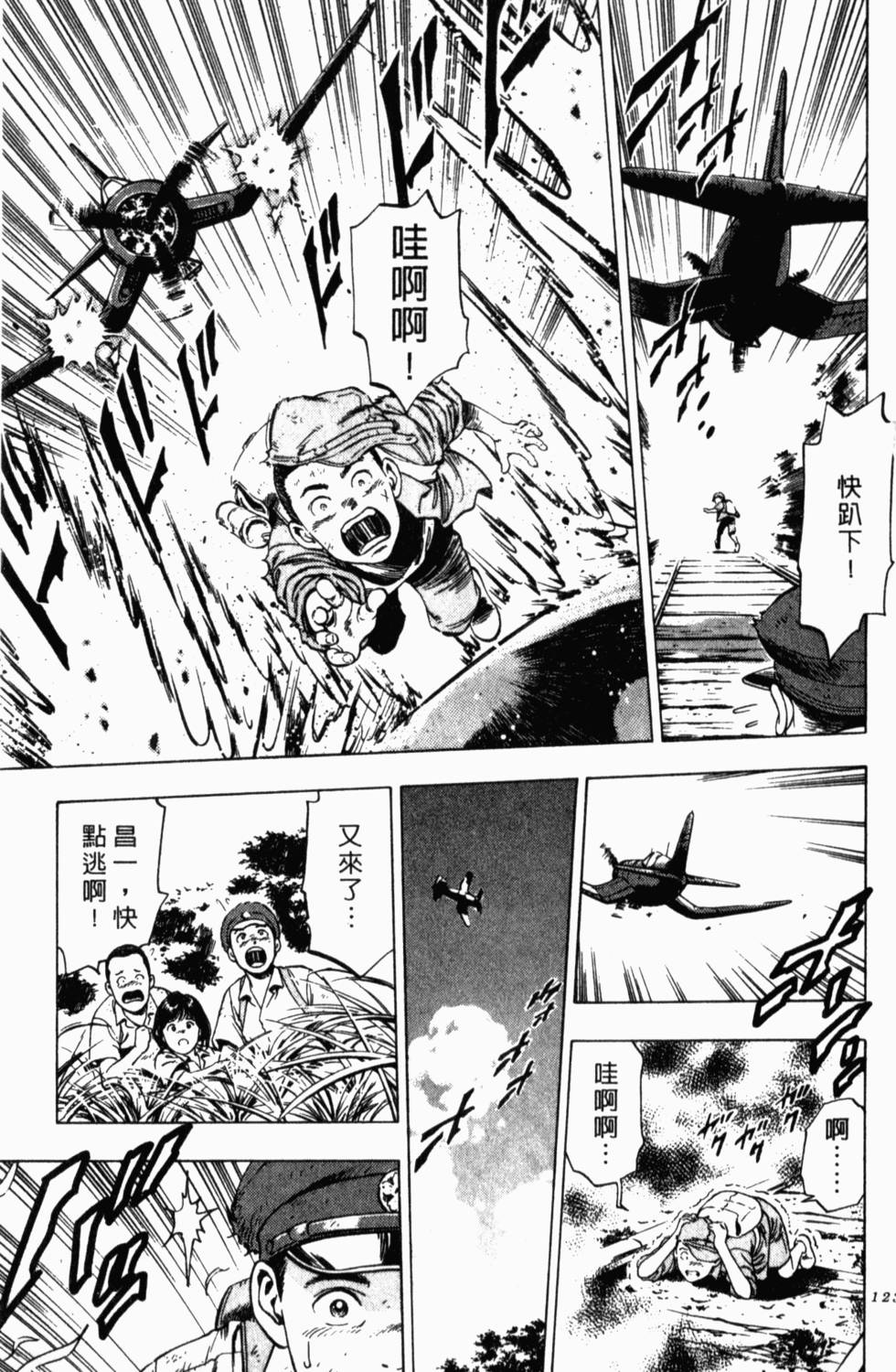 第119页