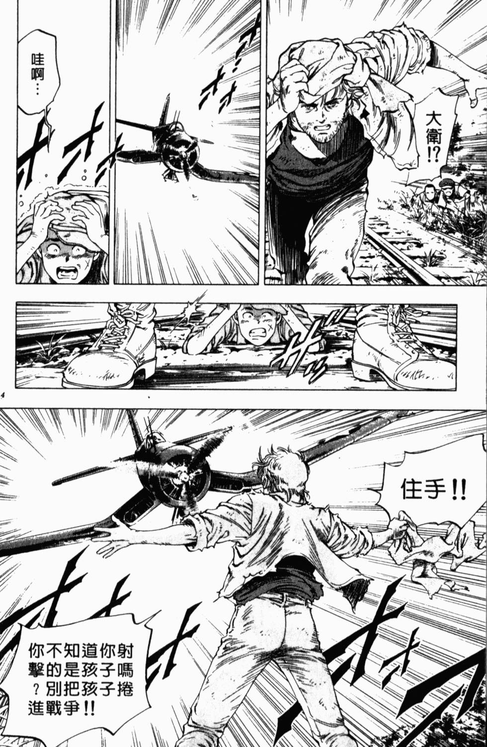 第120页