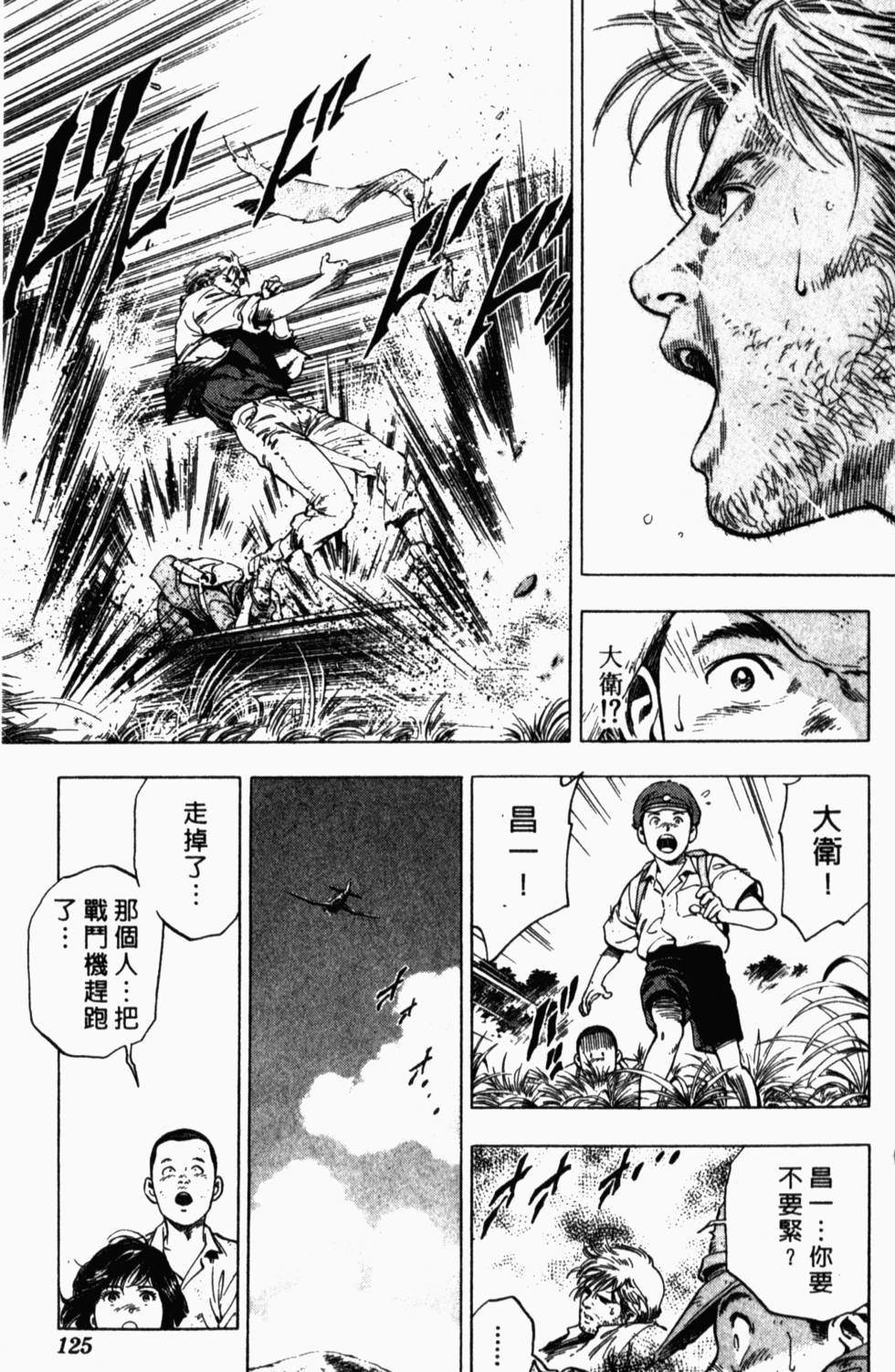 第121页