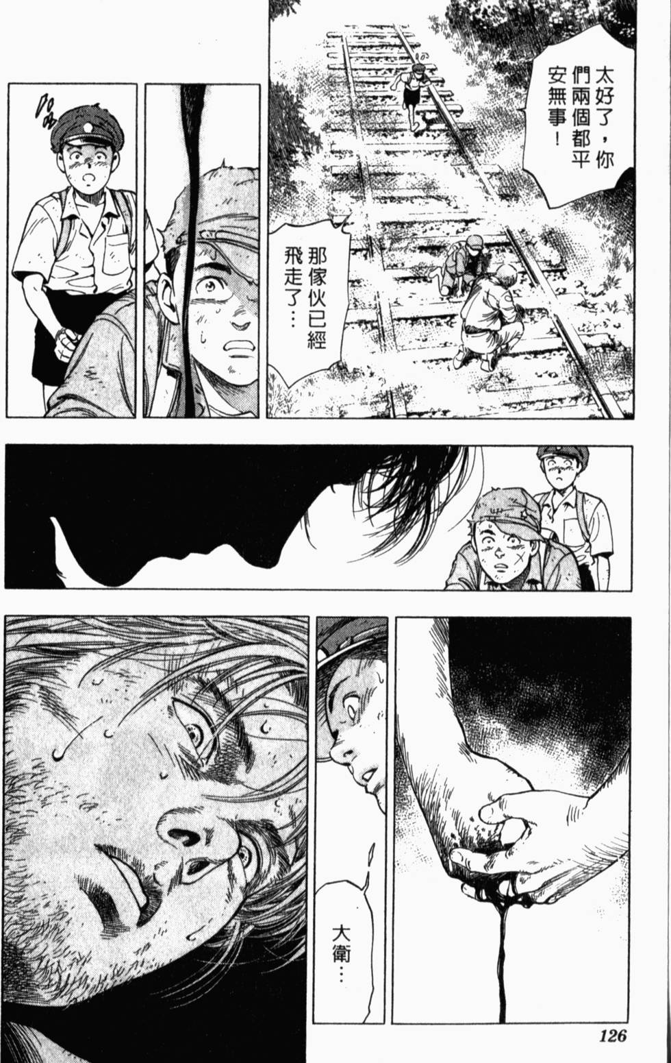 第122页