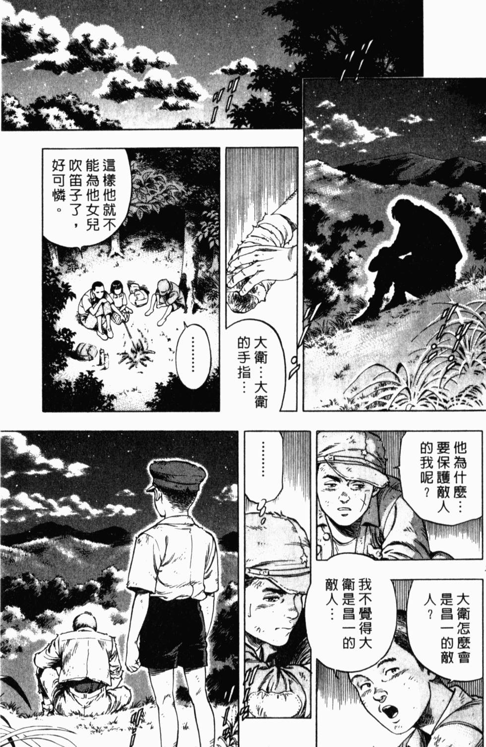 第123页